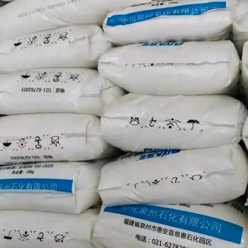 GG Manufacturer price and good quality Polyethylene high density HD55110 HDPE film grade polyethylene