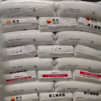GG LLDPE 7042 linear low density polyethylene film grade plastic granules