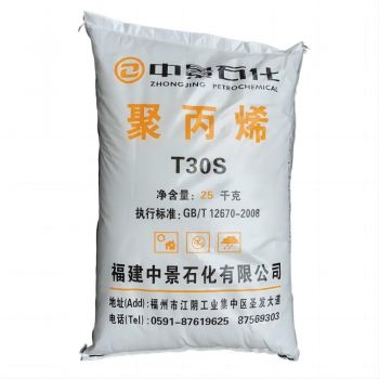 GG OEM T30s Raw Material Factory Polypropylene Resin 100% Virgin PP Particles