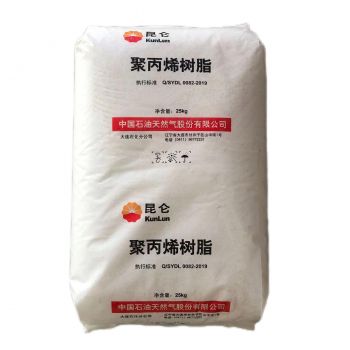 GG PP resin high grade virgin  H39S PP Polypropylene homopolymer for melt blown fabric GRANULES