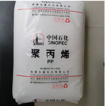 GG PP Sinopec PPH-M17 injection molding grade high impact and high rigidity fitness equipment home appliance 