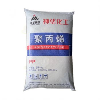 GG PP 1100N Shenhua Coal heat resistance high flow automotive applications electrical appliances sheet polypropylene