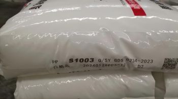 GG Natural Color Virgin Polypropylene Resin S1003 PP raw material for food packaging