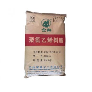 GG Wholesale Raw Material PVC Resin SG5 Is Used In Production Of Plastic Pipes, Profiles, Plates, Floors, Wall Panels
