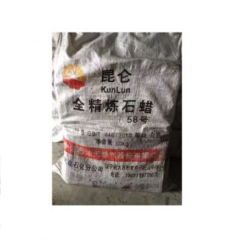 GG Fully Refined Kunlun Extremely White 52/54 56/58 58/60 60/62 66/68 Paraffin Wax For Making Candle