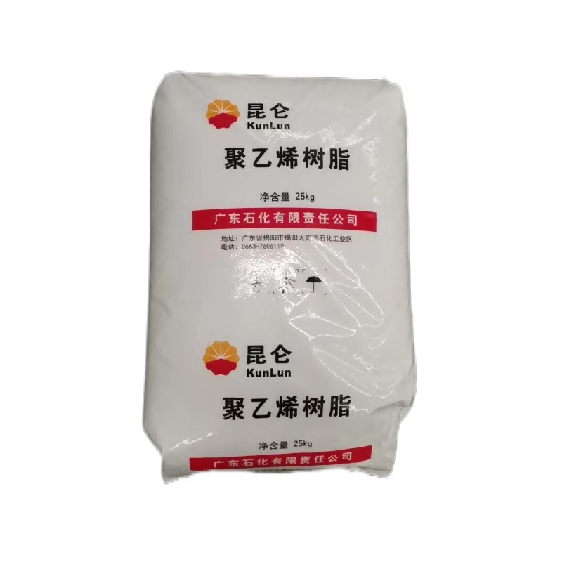 GG Film Grade Material LLDPE DFDC 7050 Granules Blow Molding For Films