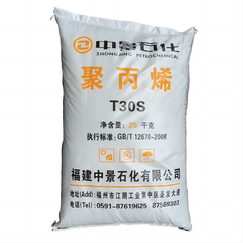 GG OEM T30s Raw Material Factory Polypropylene Resin 100% Virgin PP Particles