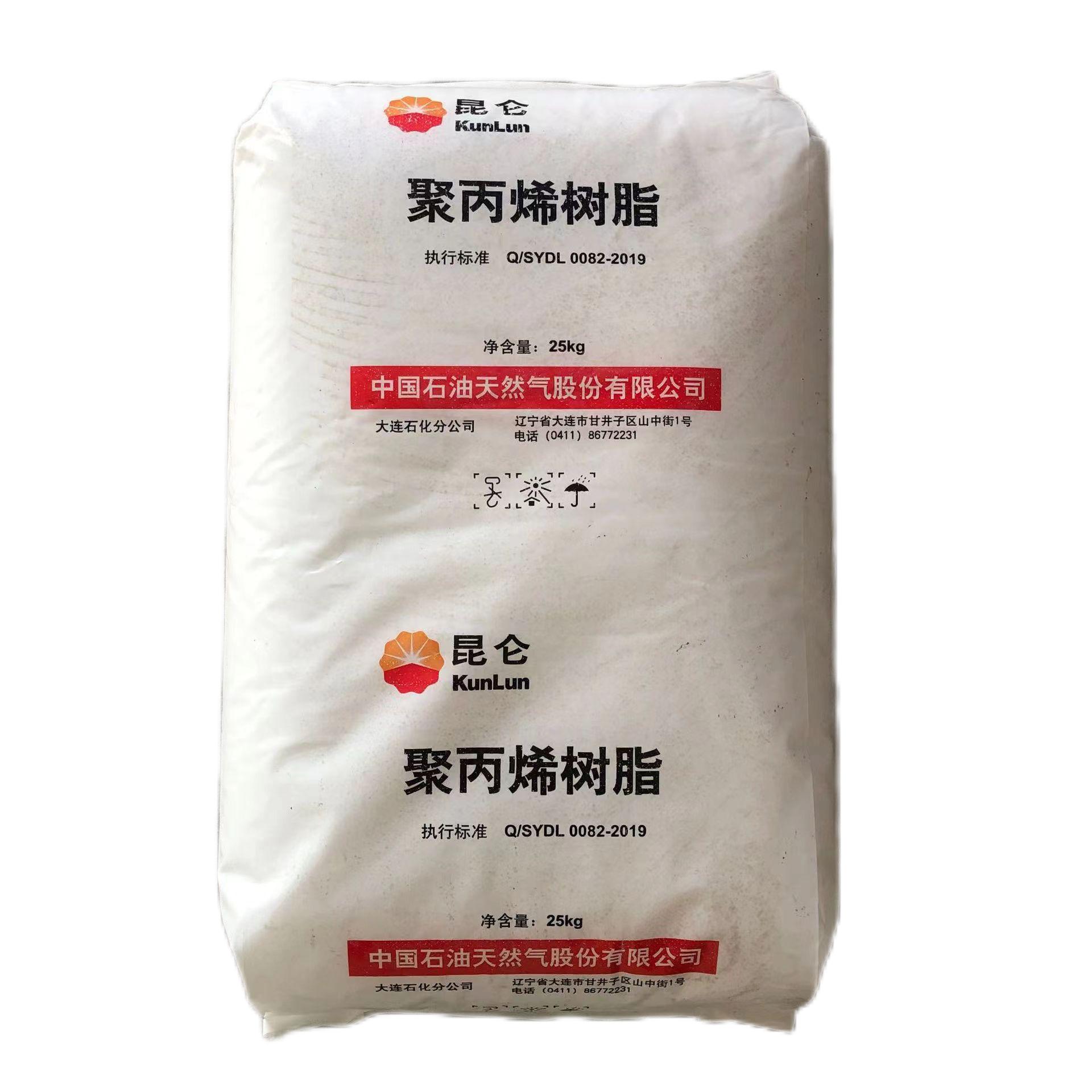 GG PP resin high grade virgin  H39S PP Polypropylene homopolymer for melt blown fabric GRANULES
