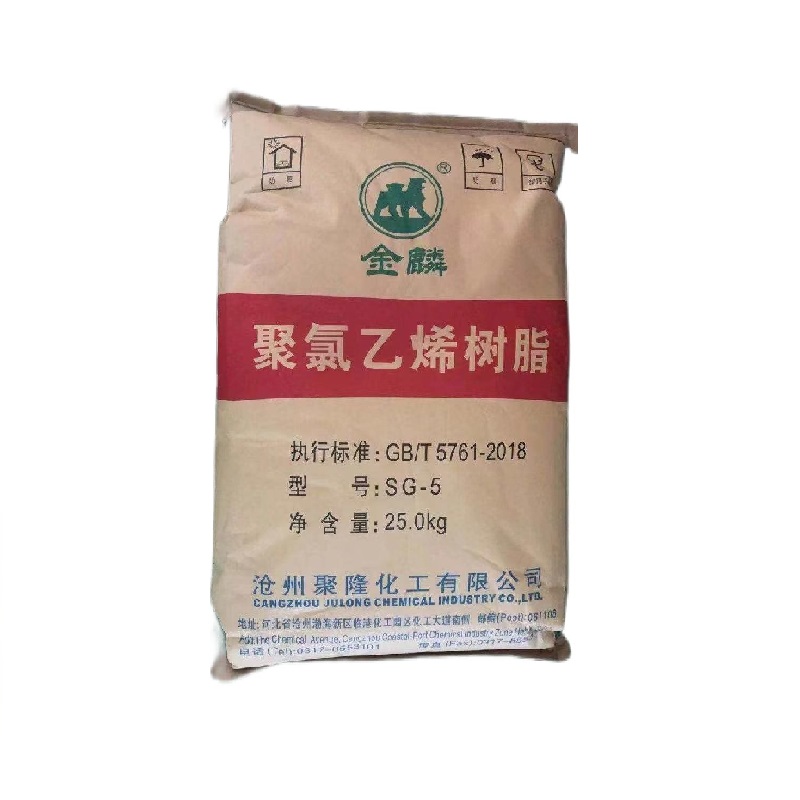 GG Wholesale Raw Material PVC Resin SG5 Is Used In Production Of Plastic Pipes, Profiles, Plates, Floors, Wall Panels